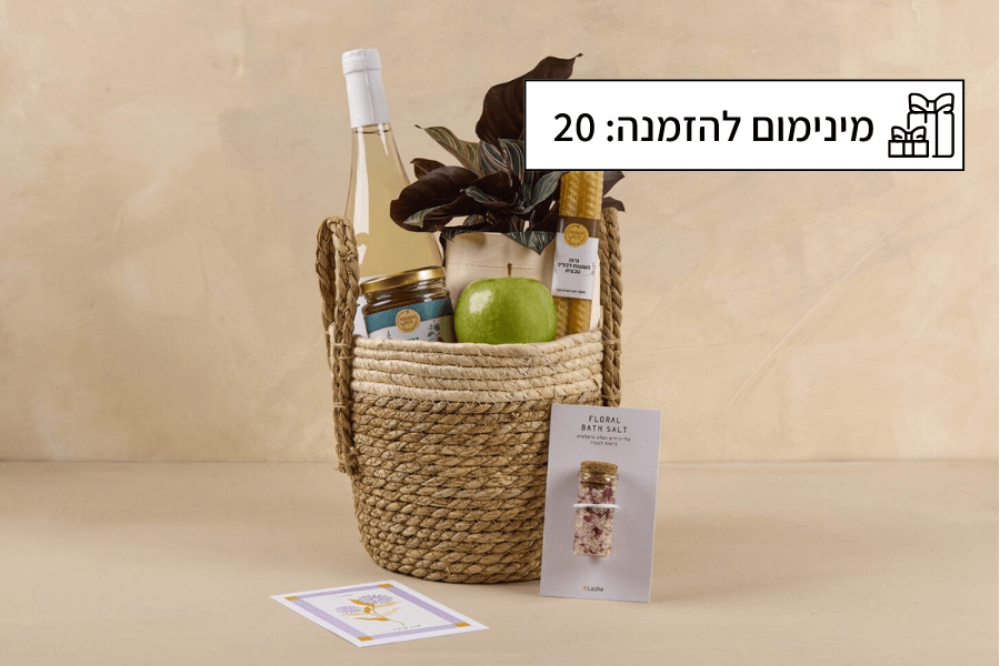 תמונה של HOLIDAY GLOW