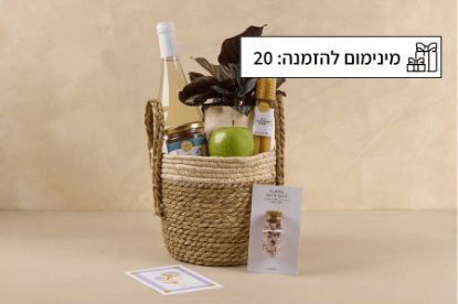 תמונה של HOLIDAY GLOW