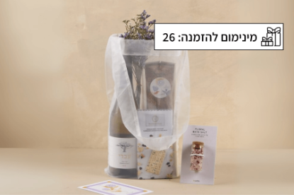 תמונה של המארז המתוק
