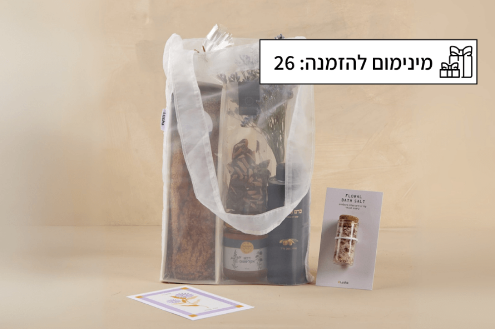 תמונה של מארז דבש
