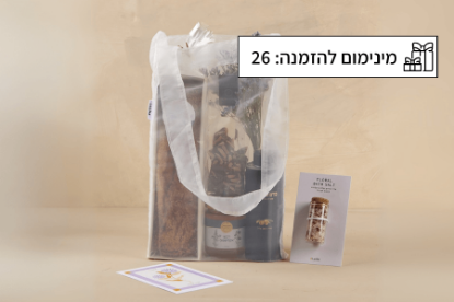 תמונה של מארז דבש