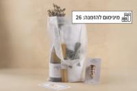 תמונה של המארז החגיגי