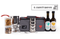 תמונה של פקל קפה בקלאס