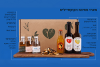 תמונה של מסיבת קוקטיילים