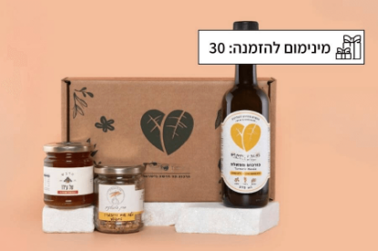 תמונה של טעמים מן האדמה