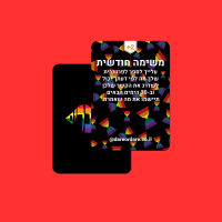 תמונה של מתחברים ללסביות - משחק קלפים זוגי או לדייט עם 160 קלפים