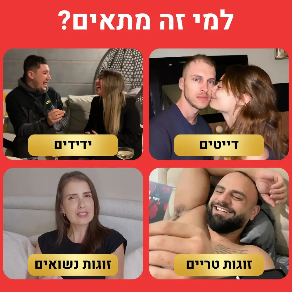 תמונה של מסע של דייטים - 52 קלפי גירוד לשנה בלתי נשכחת