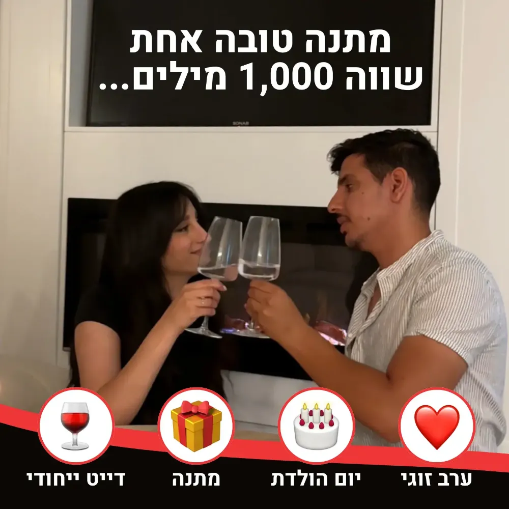 תמונה של מסע של דייטים - 52 קלפי גירוד לשנה בלתי נשכחת