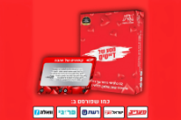 תמונה של מסע של דייטים - 52 קלפי גירוד לשנה בלתי נשכחת