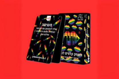 תמונה של מתחברים לגייז - משחק קלפים זוגי או לדייט עם 160 קלפים