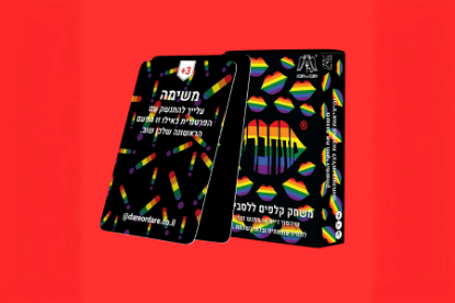 תמונה של מתחברים ללסביות - משחק קלפים זוגי או לדייט עם 160 קלפים