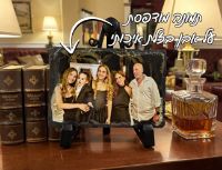 אבן בזלת תמונה