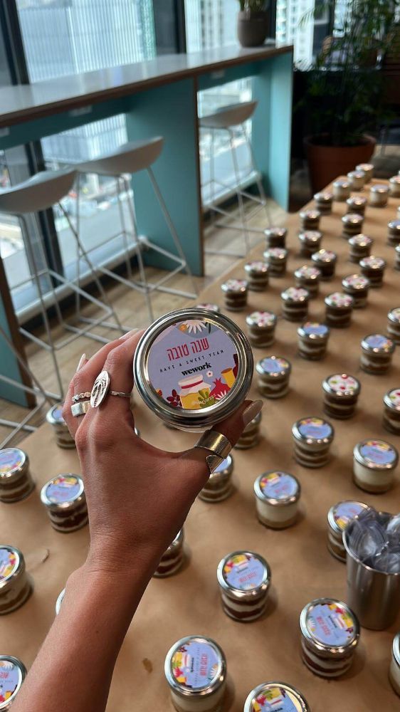 תמונה של Cake Jar- מארז ביס בצנצנת בספיישל ראש השנה