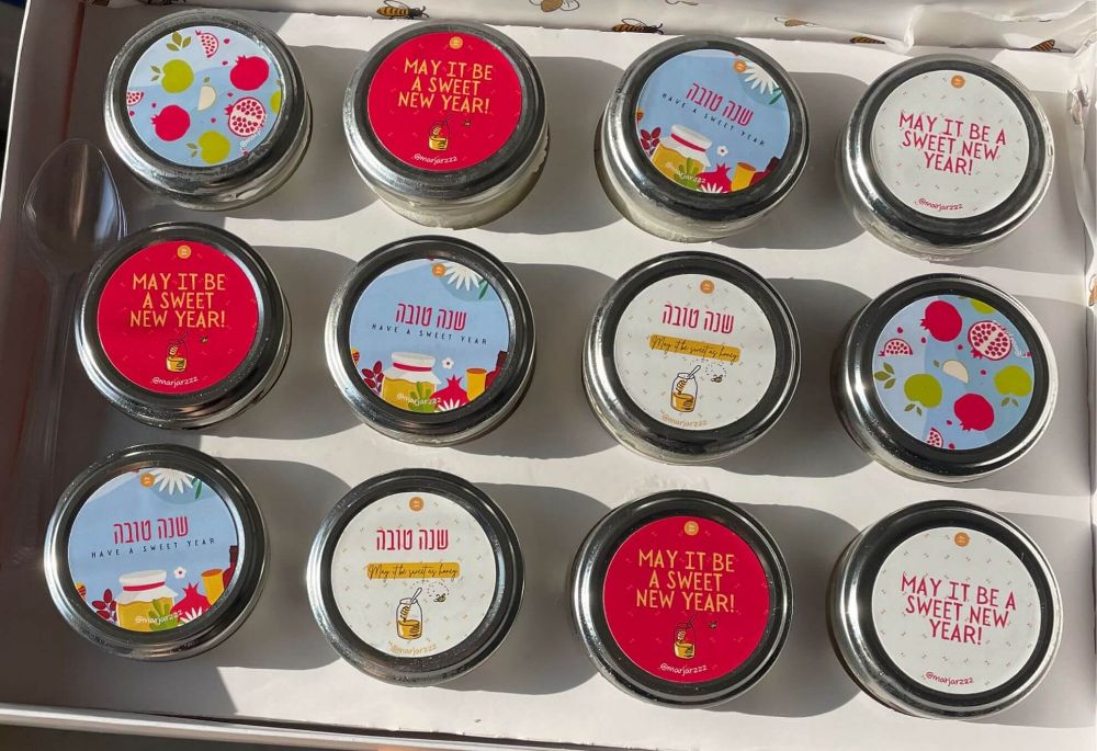 תמונה של Cake Jar- מארז ביס בצנצנת בספיישל ראש השנה