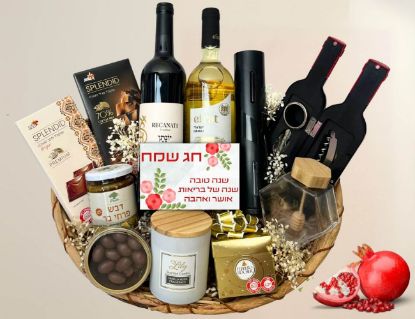 מארז מושקע