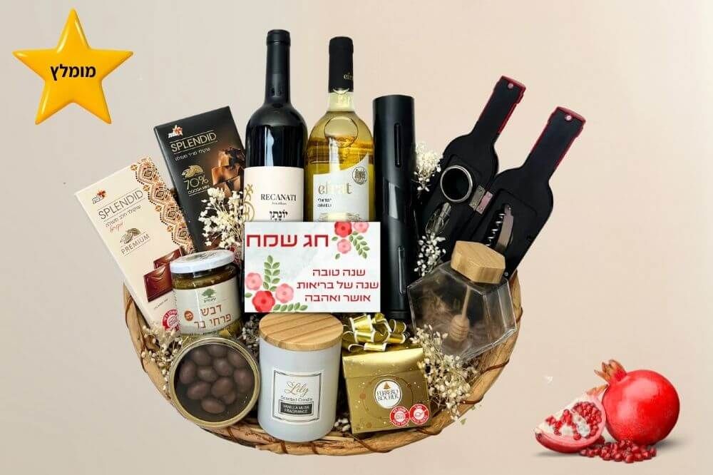 תמונה של מארז שנה מושקע בהגזמה