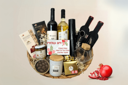 תמונה של מארז שנה מושקע בהגזמה
