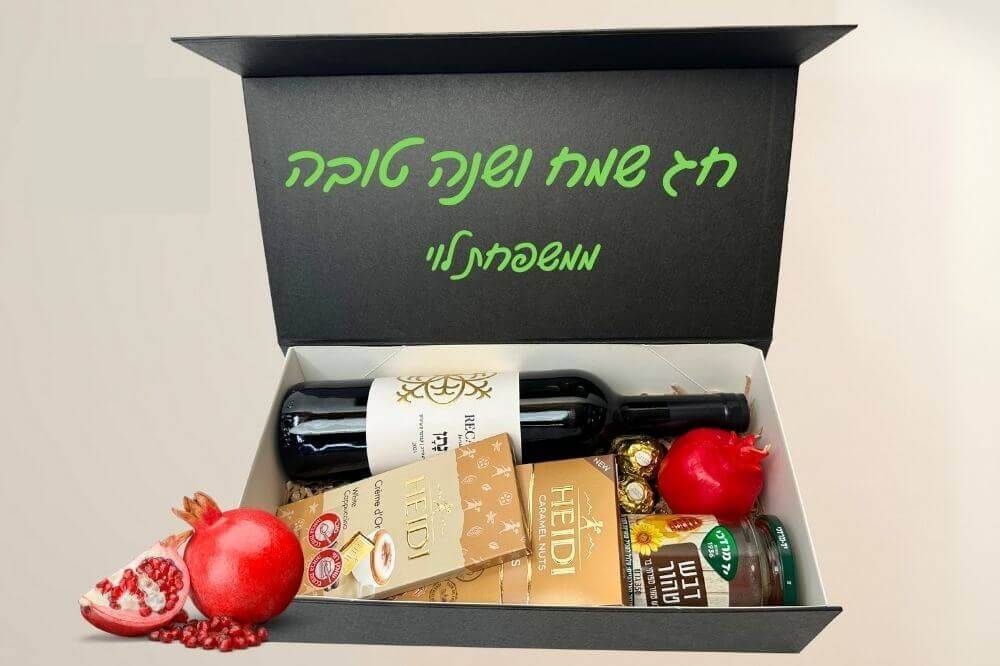 תמונה של מארז זריחה לראש השנה