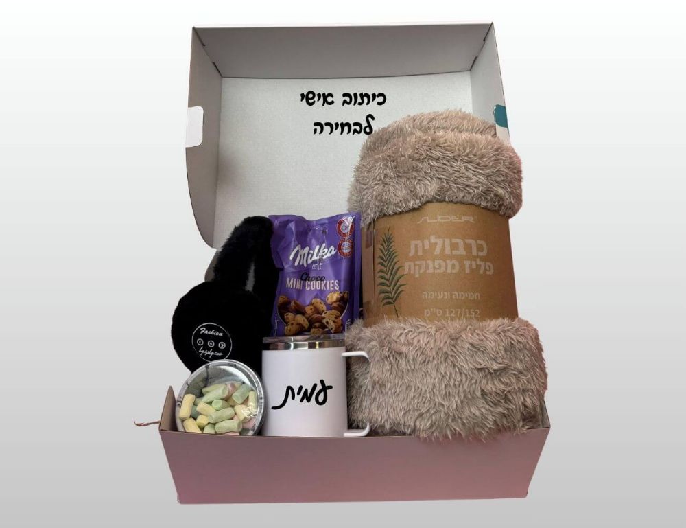 מארז חורפי אוזניות.