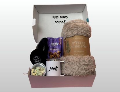 מארז חורפי אוזניות.