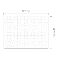 תמונה של פאזל 130 חלקים + קופסא