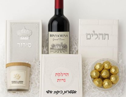 שבת של אור