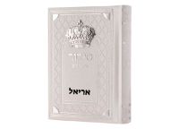 סידור