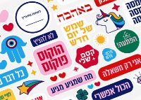תמונה של קפסולת המשאלות
