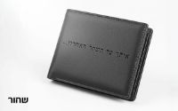 תמונה של ארנק עם תמונה והקדשה
