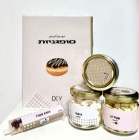 תמונה של ערכה להכנת סופגניות 