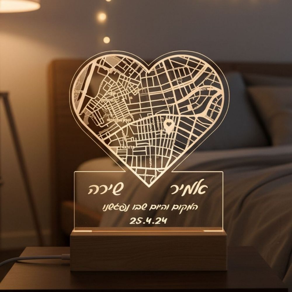 תמונה של מנורת לילה עם מיקום מיוחד