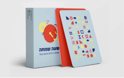תמונה של שעה שמחה - משחק היכרות וגיבוש צוותי