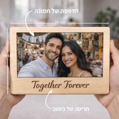 בלוק עץ loveblock