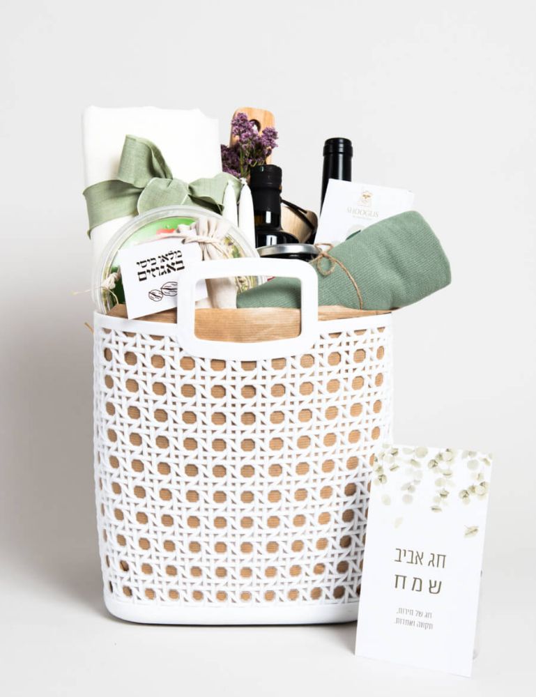 תמונה של סל אוצרות של טעמים
