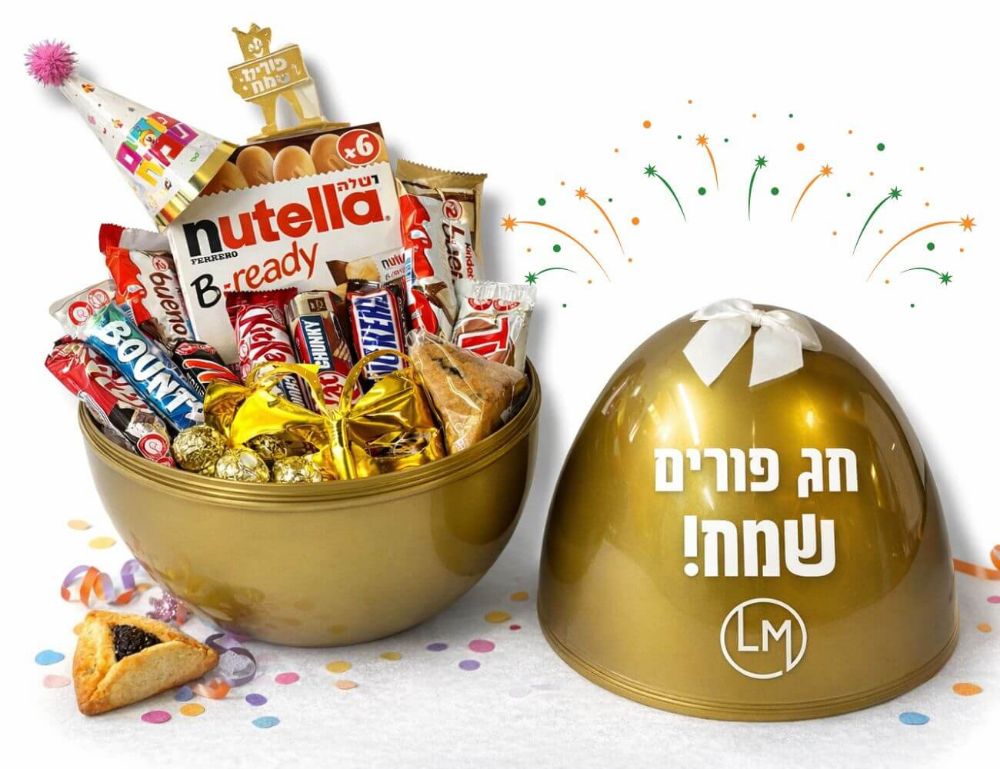 תמונה של משלוח מנות ביצת הפתעה