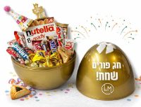 תמונה של משלוח מנות ביצת הפתעה