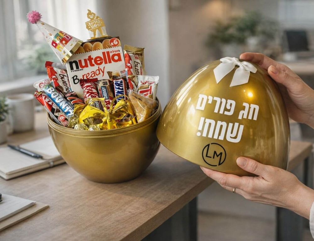 תמונה של משלוח מנות ביצת הפתעה