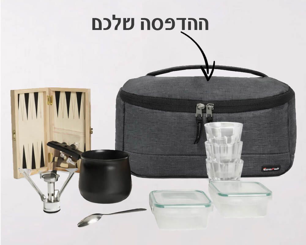 פקל קפה עם הדפסה אישית