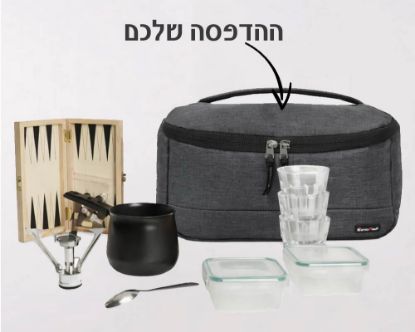 פקל קפה עם הדפסה אישית