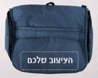 פקל קפה עם הדפסה אישית 5