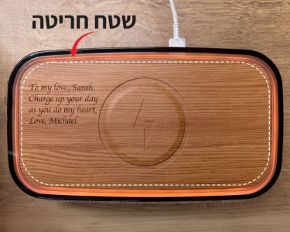 חריטה על רמקול