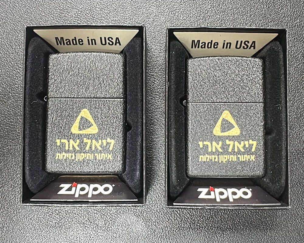 חריטה על זיפו