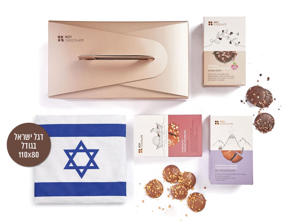 תמונה של מארז יום העצמאות קלאסי
