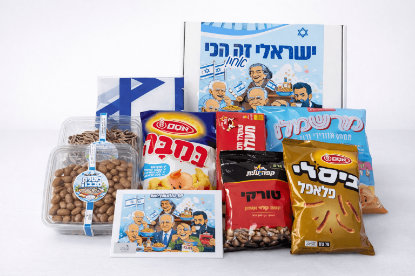 תמונה של מארז ישראלי 