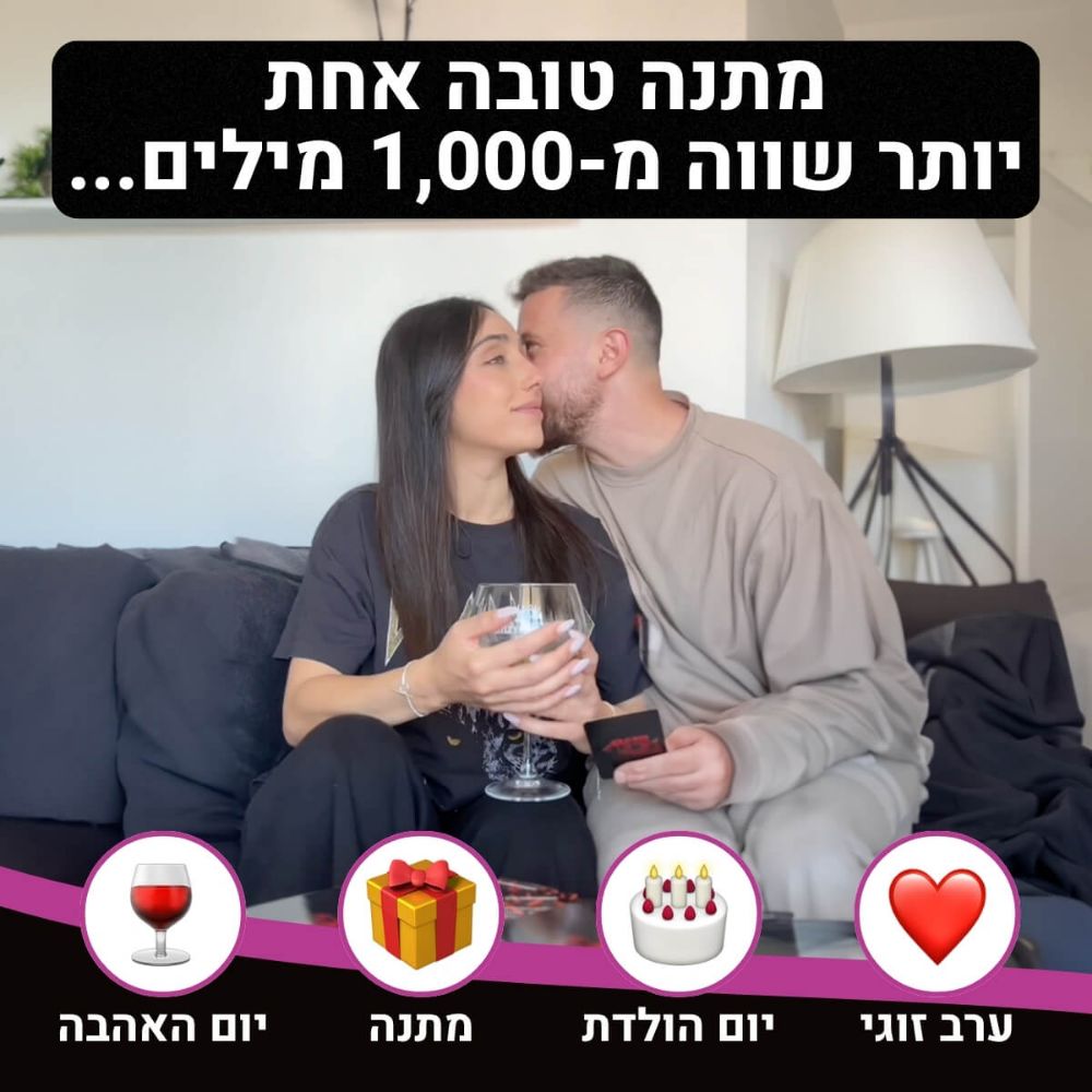 תמונה של בלי פילטרים - משחק עם 160 קלפים שפותחים שיחות שלא דיברתם אף פעם