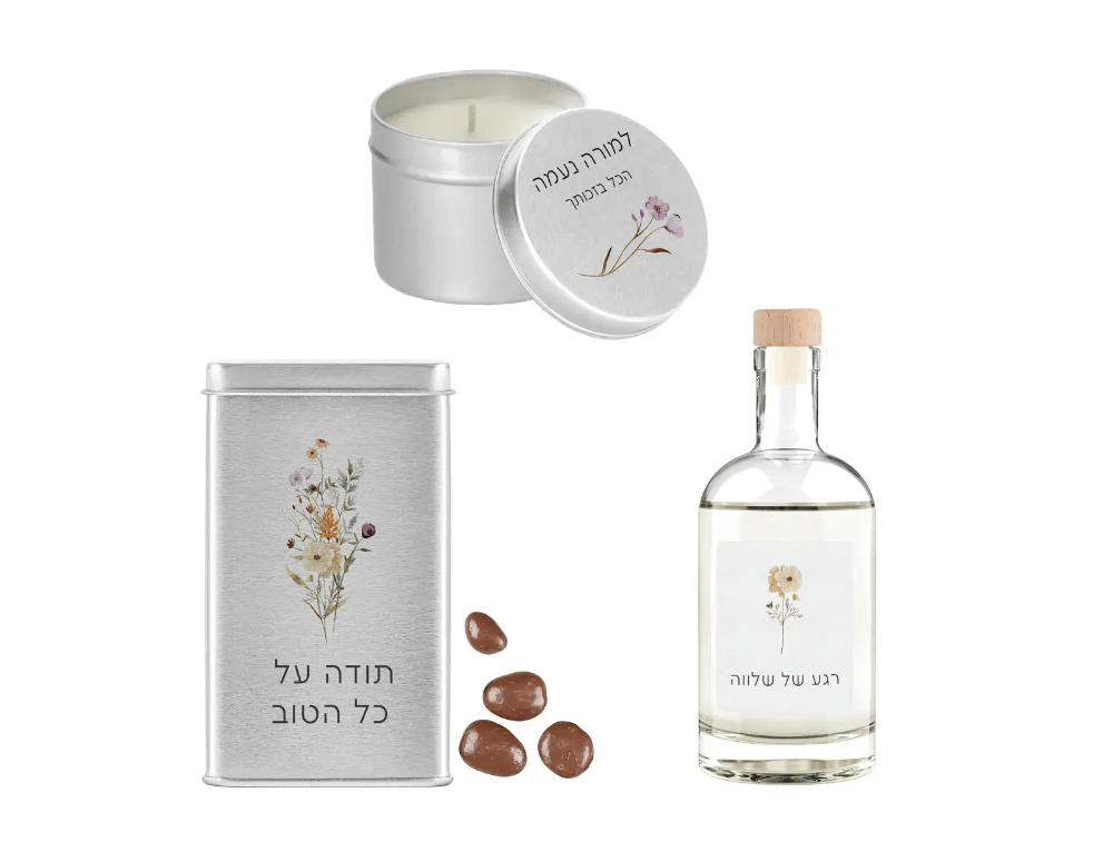 תמונה של מתנות לצוות החינוכי