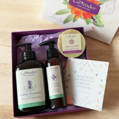 תמונה של מתנה קטנה לגבר