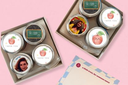 תמונה של Personal Thank You Gift