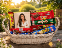 תמונה של מארז שוקולד בד"ץ ותמונה