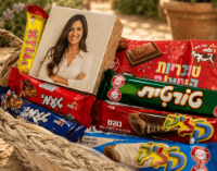 תמונה של מארז שוקולד בד"ץ ותמונה
